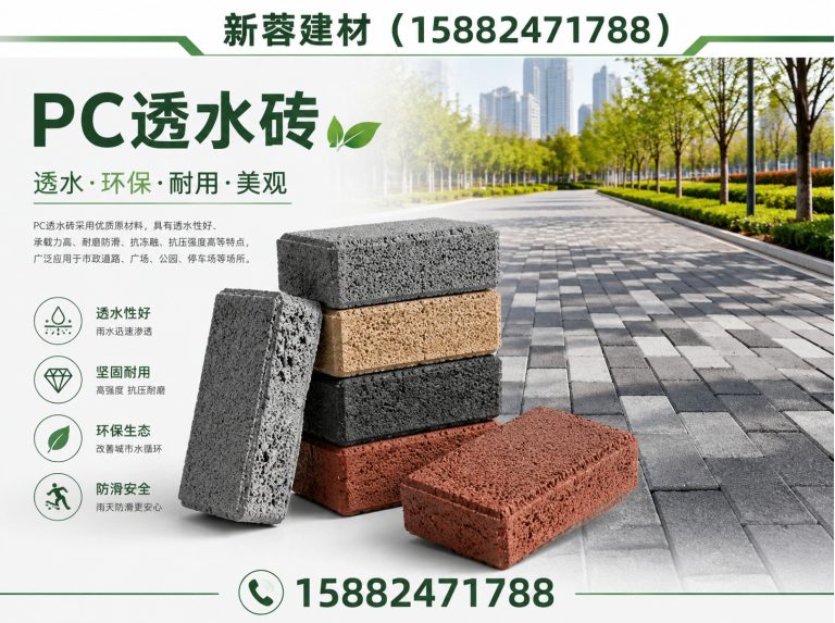 青羊区新蓉建材展示图